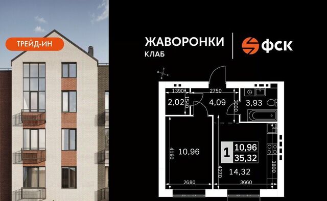 Крёкшино, Жаворонки Клаб жилой комплекс фото Крёкшино, Жаворонки Клаб жилой комплекс фото