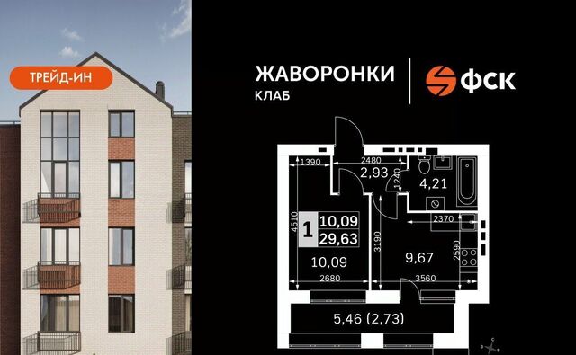 Крёкшино, Жаворонки Клаб жилой комплекс фото Крёкшино, Жаворонки Клаб жилой комплекс фото