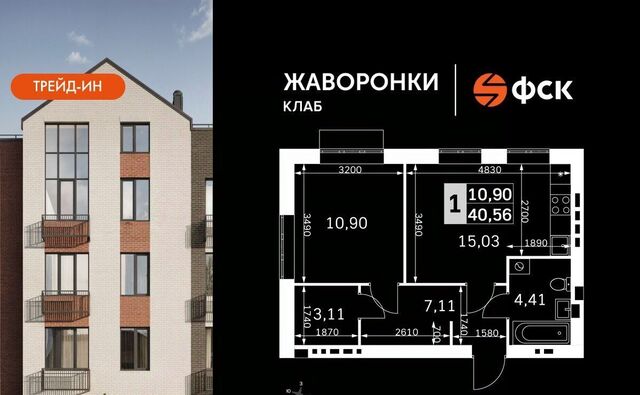 Крёкшино, Жаворонки Клаб жилой комплекс фото Крёкшино, Жаворонки Клаб жилой комплекс фото