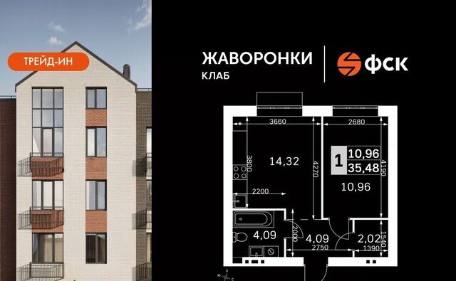 Крёкшино, Жаворонки Клаб жилой комплекс фото Крёкшино, Жаворонки Клаб жилой комплекс фото