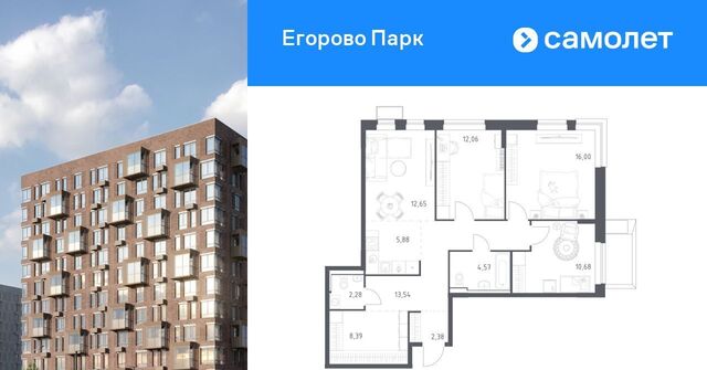 ЖК Егорово Парк 2-й кв-л, Жулебино, к 3. 3 фото ЖК Егорово Парк 2-й кв-л, Жулебино, к 3. 3 фото