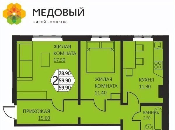 р-н Пермский д Кондратово ул Артемьевская 2 фото р-н Пермский д Кондратово ул Артемьевская 2 фото