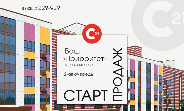 г Чебоксары ул П.В.Дементьева 5 микрорайон «Садовый» м-н фото