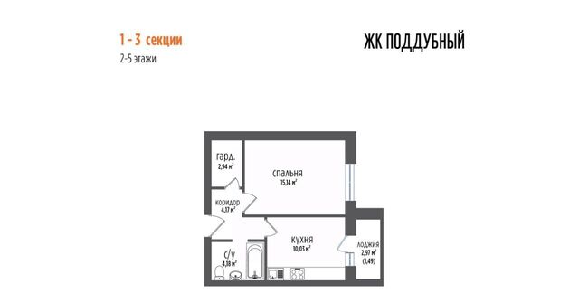 пгт Петра Дубрава ЖК «Родной» Юнгородок фото пгт Петра Дубрава ЖК «Родной» Юнгородок фото