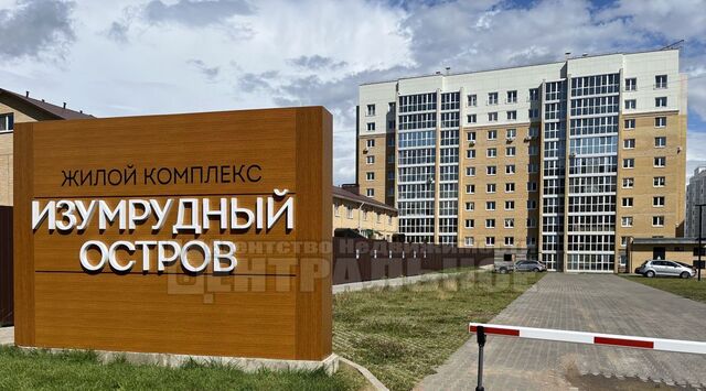 ул Изумрудная 8 Смоленский муниципальный округ фото ул Изумрудная 8 Смоленский муниципальный округ фото