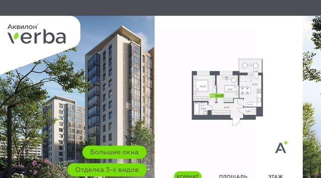 ЖК Янино-парк Заневское городское поселение, Проспект Большевиков фото ЖК Янино-парк Заневское городское поселение, Проспект Большевиков фото