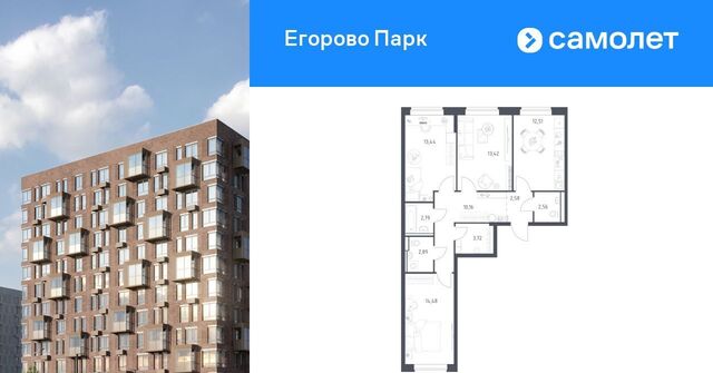 ЖК Егорово Парк 2-й кв-л, Котельники, к 3. 1 фото ЖК Егорово Парк 2-й кв-л, Котельники, к 3. 1 фото