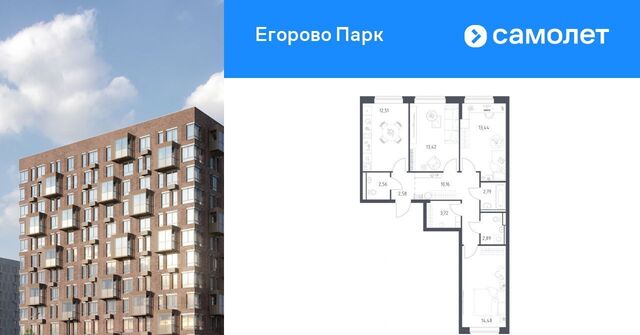 ЖК Егорово Парк 2-й кв-л, Котельники, к 3. 1 фото ЖК Егорово Парк 2-й кв-л, Котельники, к 3. 1 фото