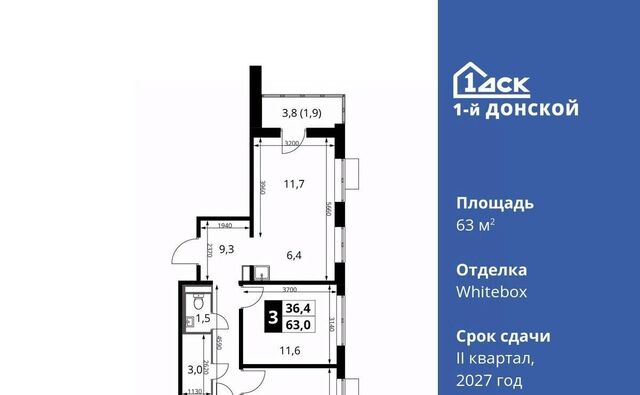 Царицыно, 1-й Донской жилой комплекс, 3 фото Царицыно, 1-й Донской жилой комплекс, 3 фото