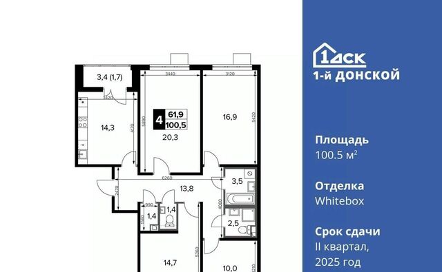 Царицыно, 1-й Донской жилой комплекс, 2 фото Царицыно, 1-й Донской жилой комплекс, 2 фото