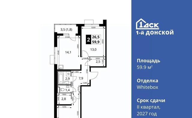 Царицыно, 1-й Донской жилой комплекс, 3 фото Царицыно, 1-й Донской жилой комплекс, 3 фото