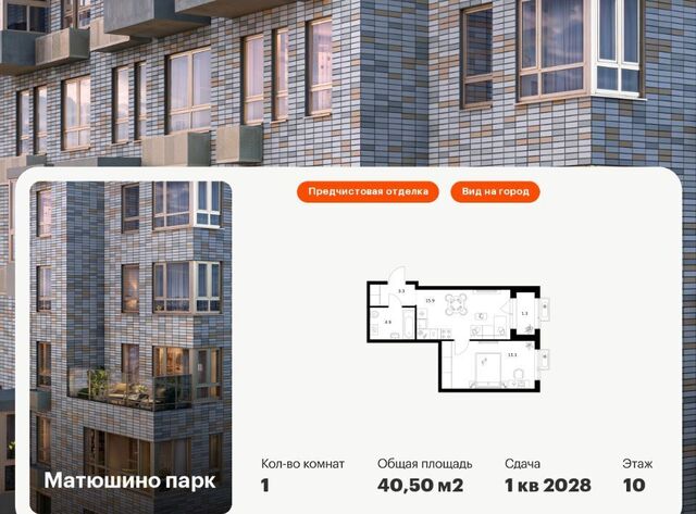 Столбищенское с/пос, Проспект Победы, Матюшино парк жилой комплекс фото Столбищенское с/пос, Проспект Победы, Матюшино парк жилой комплекс фото