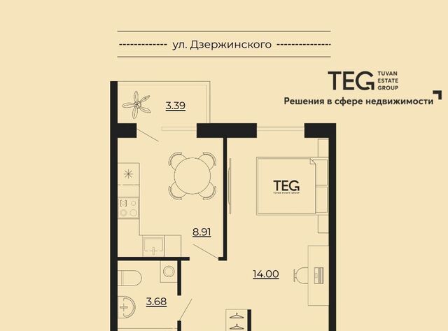 г Кызыл ул Дзержинского фото