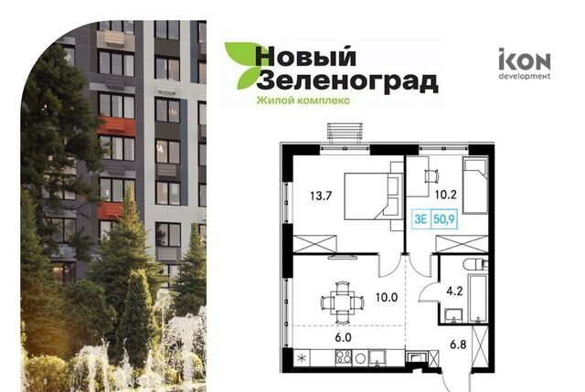 д Рузино р-н мкр Кутузовский ЖК Новый Зеленоград Зеленоград — Крюково, Химки городской округ фото д Рузино р-н мкр Кутузовский ЖК Новый Зеленоград Зеленоград — Крюково, Химки городской округ фото