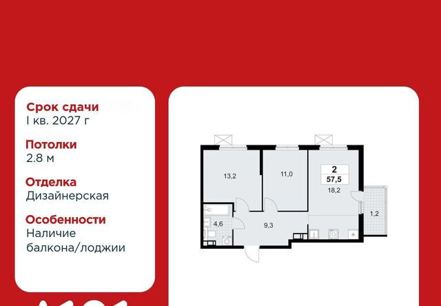 ЖК «А101 Лаголово» 3/1 Лаголовское с/пос, Проспект Ветеранов, 1. фото ЖК «А101 Лаголово» 3/1 Лаголовское с/пос, Проспект Ветеранов, 1. фото