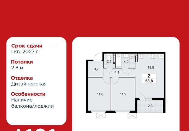 ЖК «А101 Лаголово» 3/1 Лаголовское с/пос, Проспект Ветеранов, 1. фото ЖК «А101 Лаголово» 3/1 Лаголовское с/пос, Проспект Ветеранов, 1. фото