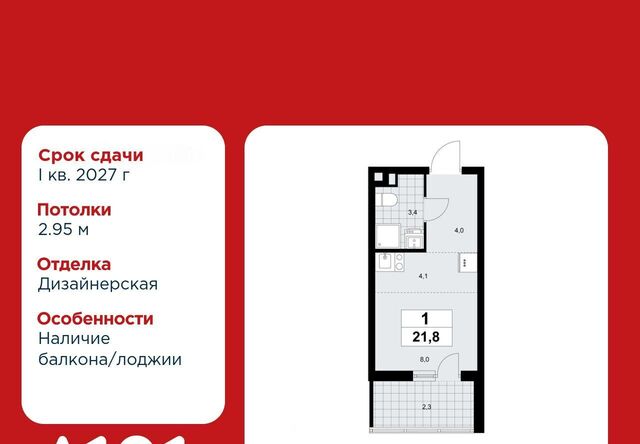 3/2 Лаголовское с/пос, Проспект Ветеранов, 1. фото 3/2 Лаголовское с/пос, Проспект Ветеранов, 1. фото