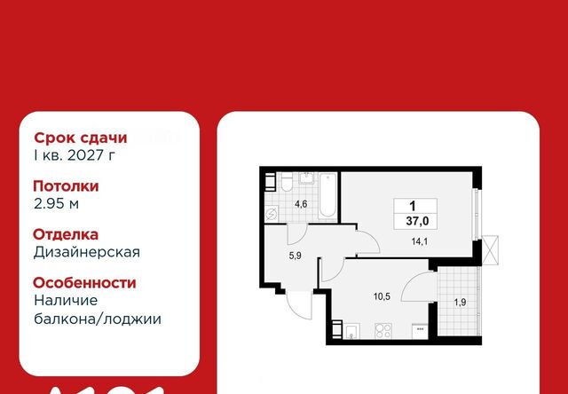 3/2 Лаголовское с/пос, Проспект Ветеранов, 1. фото 3/2 Лаголовское с/пос, Проспект Ветеранов, 1. фото