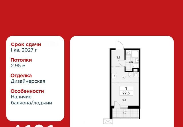 3/2 Лаголовское с/пос, Проспект Ветеранов, 1. фото 3/2 Лаголовское с/пос, Проспект Ветеранов, 1. фото