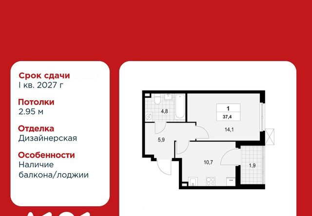 3/2 Лаголовское с/пос, Проспект Ветеранов, 1. фото 3/2 Лаголовское с/пос, Проспект Ветеранов, 1. фото