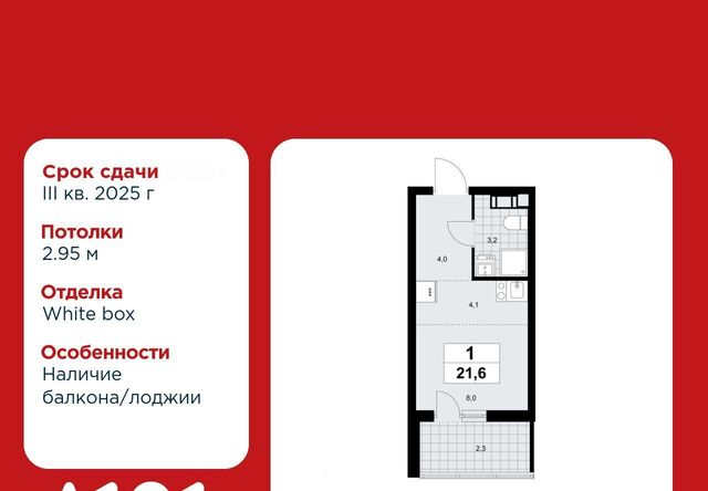 Лаголовское с/пос, Проспект Ветеранов, 1. фото Лаголовское с/пос, Проспект Ветеранов, 1. фото