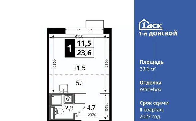 Царицыно, 1-й Донской жилой комплекс, 3 фото Царицыно, 1-й Донской жилой комплекс, 3 фото