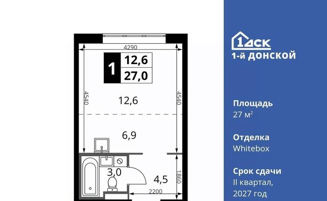 Царицыно, 1-й Донской жилой комплекс, 3 фото Царицыно, 1-й Донской жилой комплекс, 3 фото