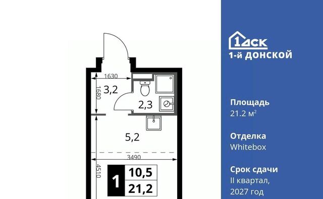 Царицыно, 1-й Донской жилой комплекс, 3 фото Царицыно, 1-й Донской жилой комплекс, 3 фото