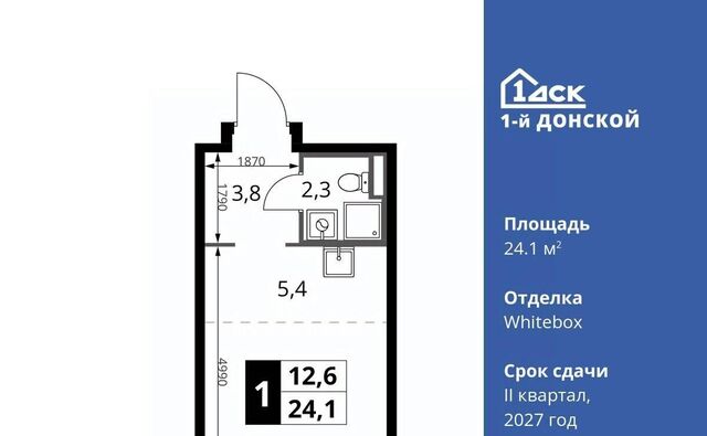 Царицыно, 1-й Донской жилой комплекс, 3 фото Царицыно, 1-й Донской жилой комплекс, 3 фото