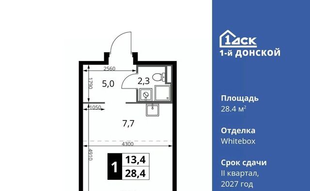 Царицыно, 1-й Донской жилой комплекс, 3 фото Царицыно, 1-й Донской жилой комплекс, 3 фото