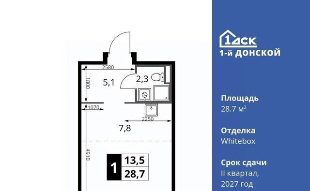 Царицыно, 1-й Донской жилой комплекс, 3 фото Царицыно, 1-й Донской жилой комплекс, 3 фото