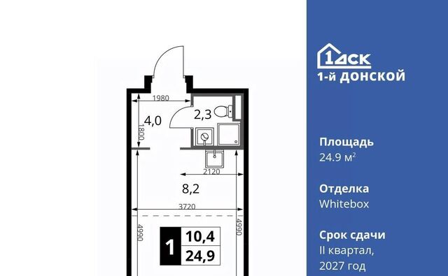 Царицыно, 1-й Донской жилой комплекс, 3 фото Царицыно, 1-й Донской жилой комплекс, 3 фото