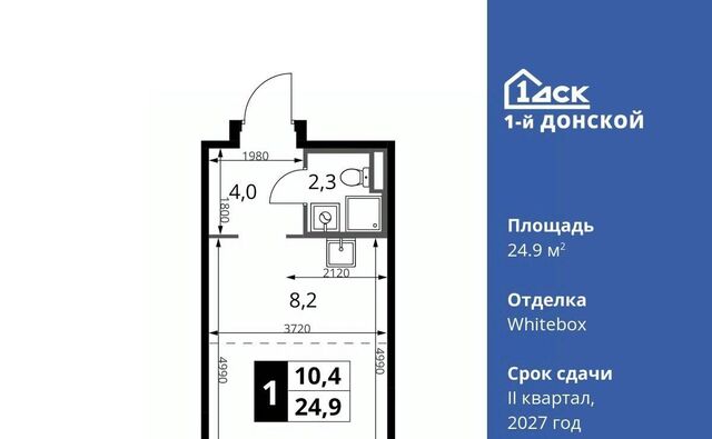 Царицыно, 1-й Донской жилой комплекс, 3 фото Царицыно, 1-й Донской жилой комплекс, 3 фото