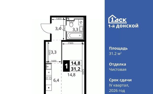 Царицыно, 1-й Донской жилой комплекс фото Царицыно, 1-й Донской жилой комплекс фото