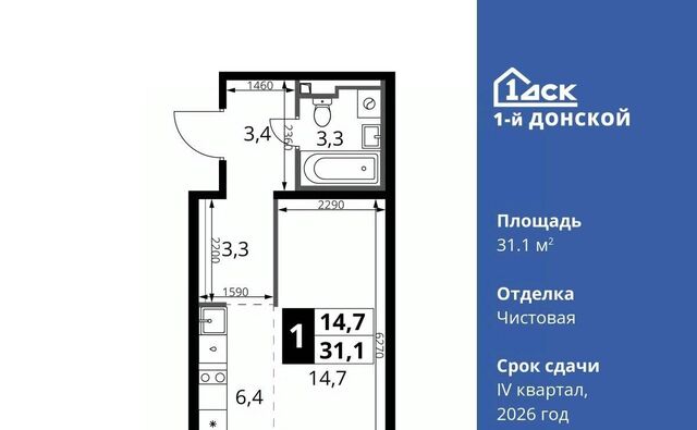 Царицыно, 1-й Донской жилой комплекс фото Царицыно, 1-й Донской жилой комплекс фото