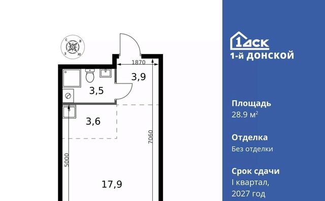 Царицыно, 1-й Донской жилой комплекс фото Царицыно, 1-й Донской жилой комплекс фото