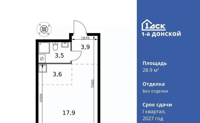 Царицыно, 1-й Донской жилой комплекс фото Царицыно, 1-й Донской жилой комплекс фото