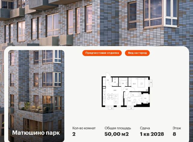 Столбищенское с/пос, Проспект Победы, Матюшино парк жилой комплекс фото Столбищенское с/пос, Проспект Победы, Матюшино парк жилой комплекс фото