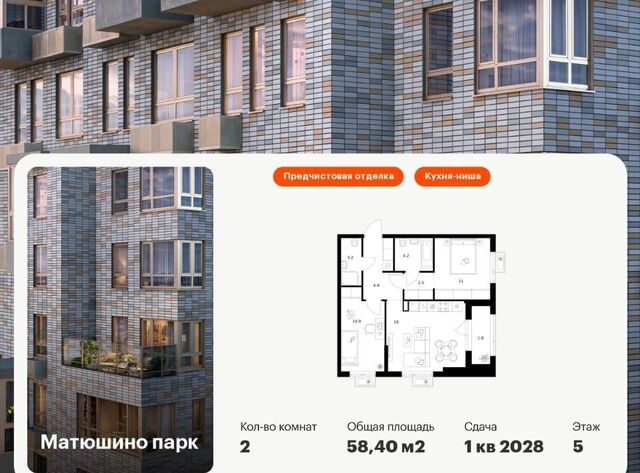 Столбищенское с/пос, Проспект Победы, Матюшино парк жилой комплекс фото Столбищенское с/пос, Проспект Победы, Матюшино парк жилой комплекс фото