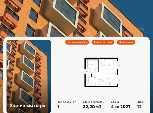 ЖК Заречный Парк Девяткино фото ЖК Заречный Парк Девяткино фото