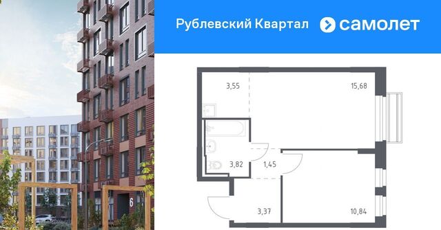 Город-событие мкр, Одинцово, 59 фото Город-событие мкр, Одинцово, 59 фото