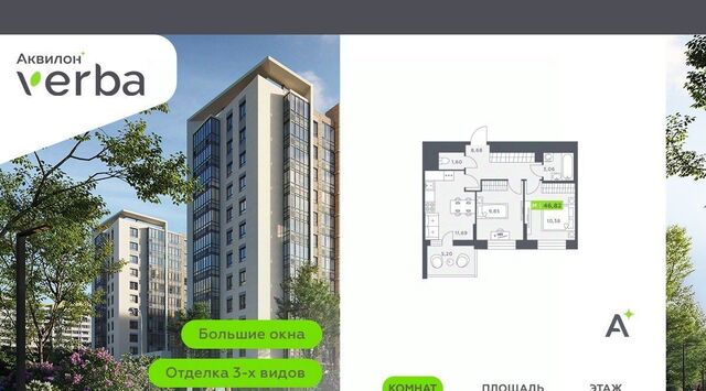 ЖК Янино-парк Заневское городское поселение, Ладожская фото ЖК Янино-парк Заневское городское поселение, Ладожская фото