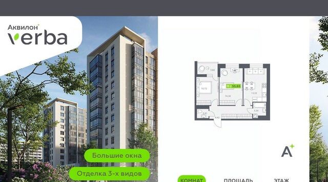 ЖК Янино-парк Заневское городское поселение, Ладожская фото ЖК Янино-парк Заневское городское поселение, Ладожская фото