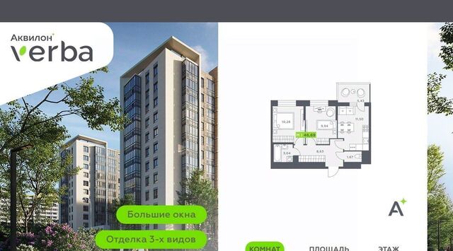 ЖК Янино-парк Заневское городское поселение, Ладожская фото ЖК Янино-парк Заневское городское поселение, Ладожская фото