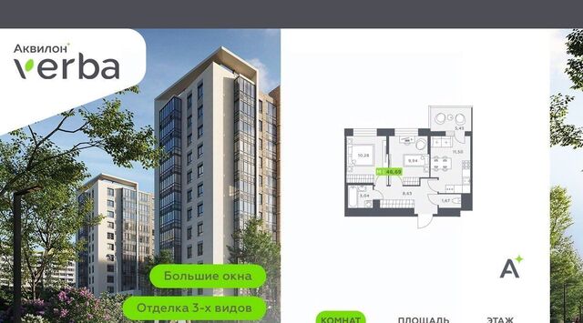 ЖК Янино-парк Заневское городское поселение, Ладожская фото ЖК Янино-парк Заневское городское поселение, Ладожская фото