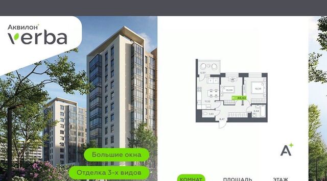 ЖК Янино-парк Заневское городское поселение, Ладожская фото ЖК Янино-парк Заневское городское поселение, Ладожская фото