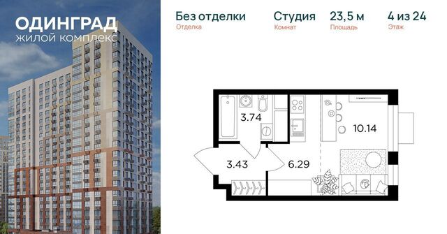 5, Рассказовка фото 5, Рассказовка фото