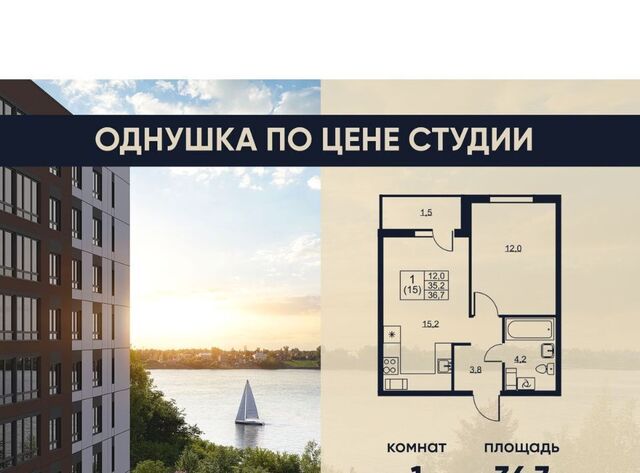 Обухово, Ермак жилой комплекс фото Обухово, Ермак жилой комплекс фото