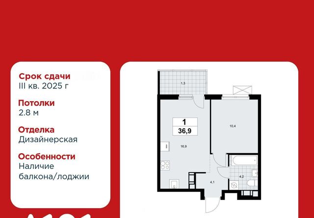 2/3 Лаголовское с/пос, Проспект Ветеранов, 1. фото 2/3 Лаголовское с/пос, Проспект Ветеранов, 1. фото