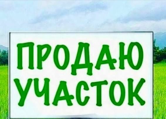 земля ул Овражная Добрунское с/пос фото